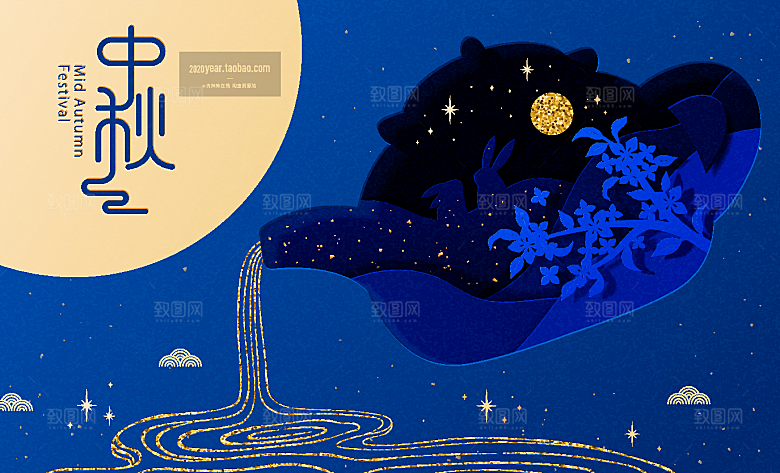 简约大气中秋传统插画素材
