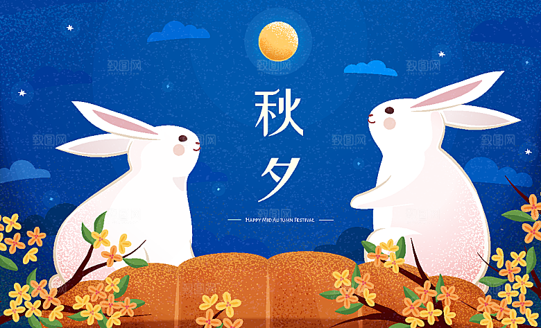 简约大气中秋传统插画素材