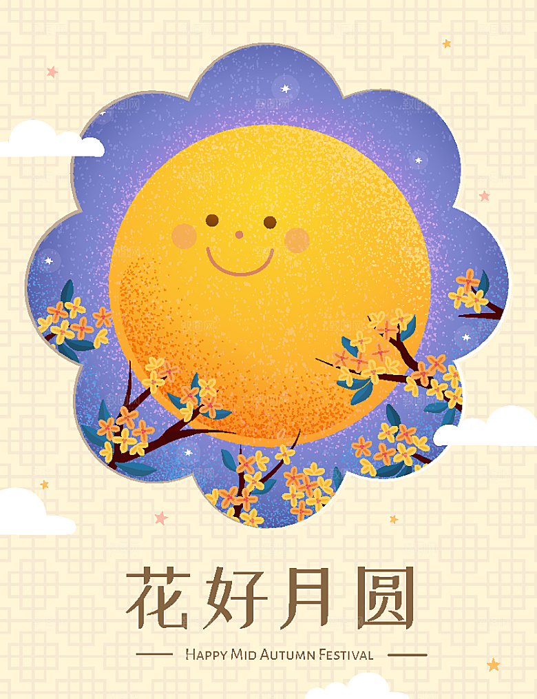简约大气中秋传统插画素材