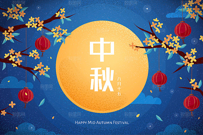 简约大气中秋传统插画素材
