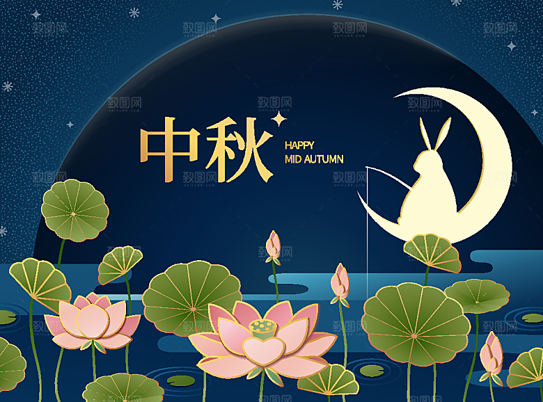 手绘中国风中秋节节日插画海报