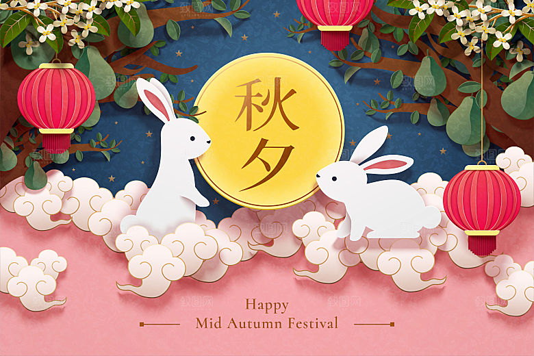 手绘中国风中秋节节日插画海报