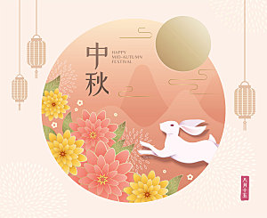 手绘中国风中秋节节日插画海报