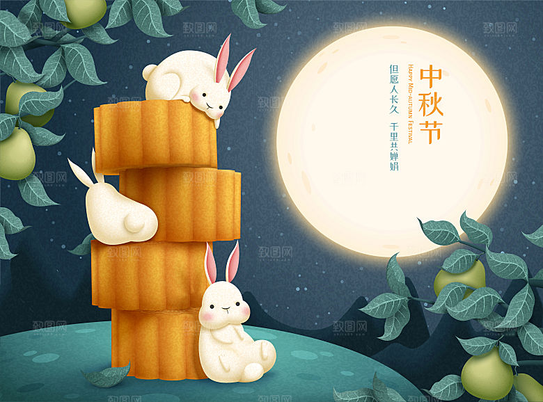 手绘中国风中秋节节日插画海报