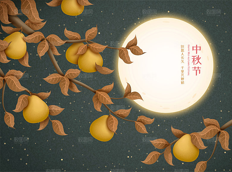 手绘中国风中秋节节日插画海报