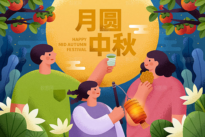 简约大气中秋传统插画素材
