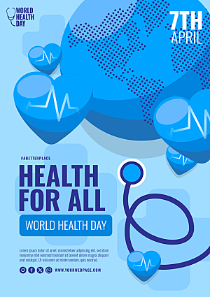 世界健康日A5宣传单模板设计