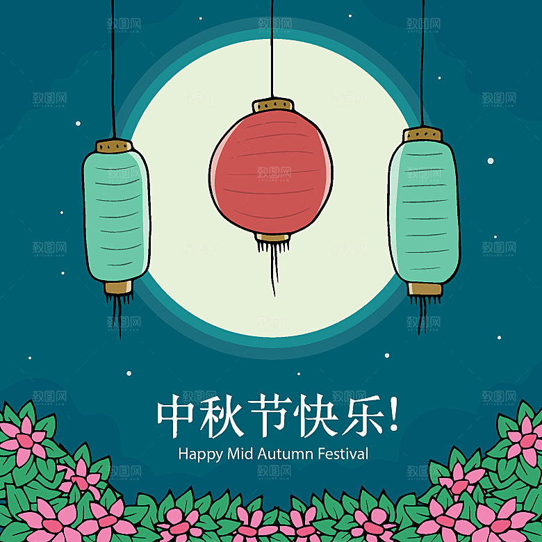 简约大气中秋传统插画素材