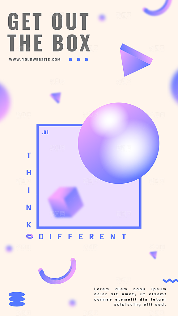 创意抽象艺术展几何海报