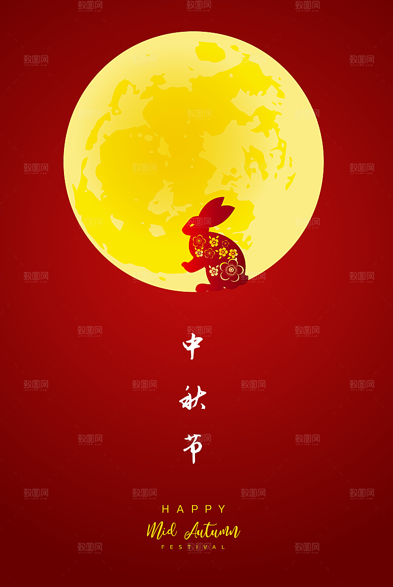 手绘中国风中秋节节日插画海报
