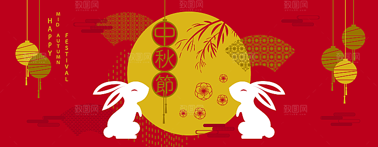 手绘中国风中秋节节日插画海报