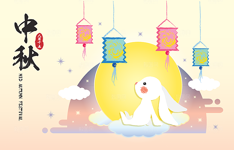 手绘中国风中秋节节日插画海报