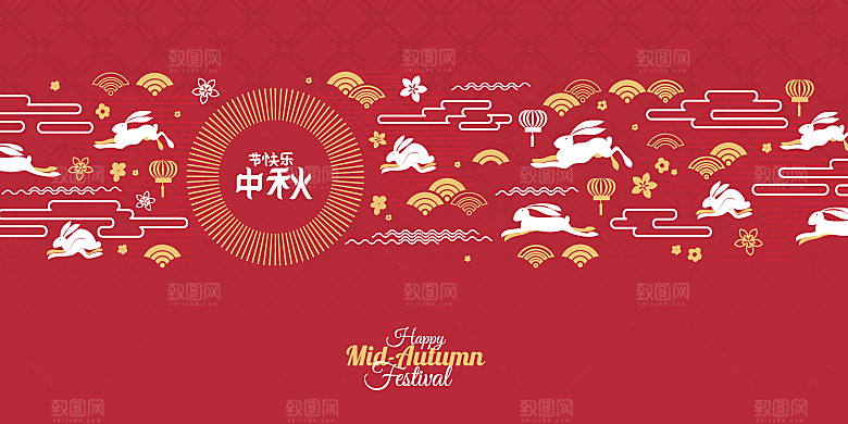 手绘中国风中秋节节日插画海报