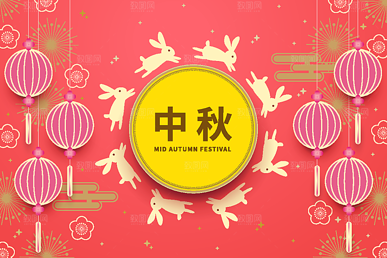 手绘中国风中秋节节日插画海报
