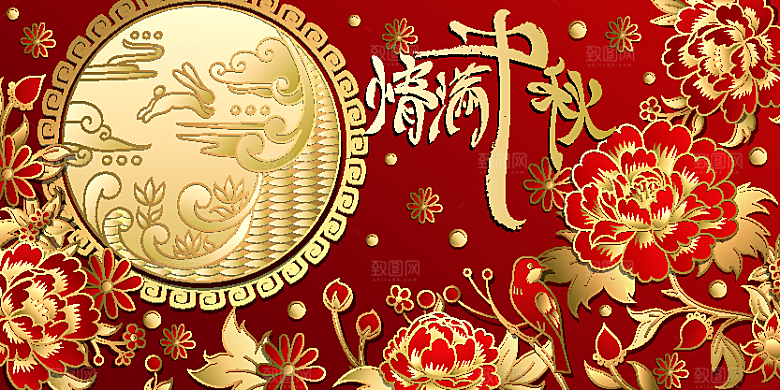 简约大气中秋传统插画素材