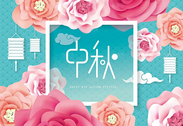 简约大气中秋传统插画素材