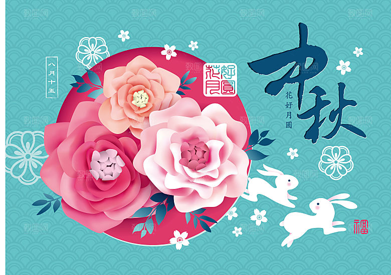 简约大气中秋传统插画素材