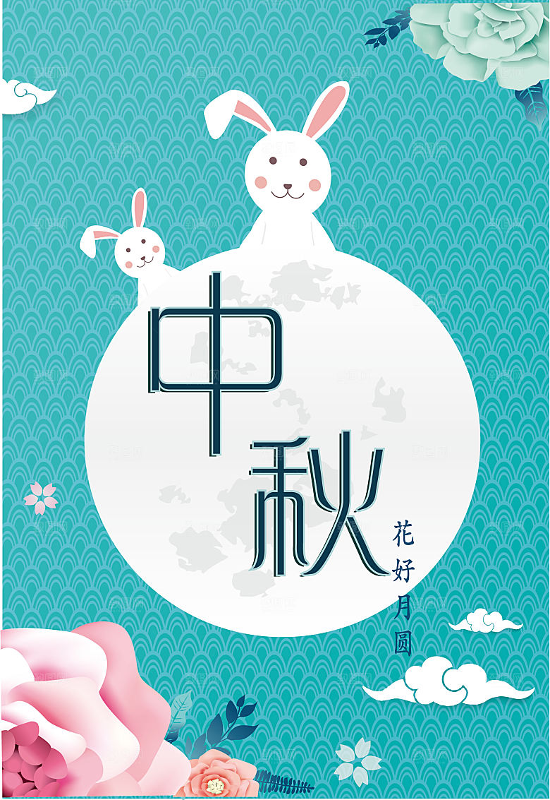 简约大气中秋传统插画素材