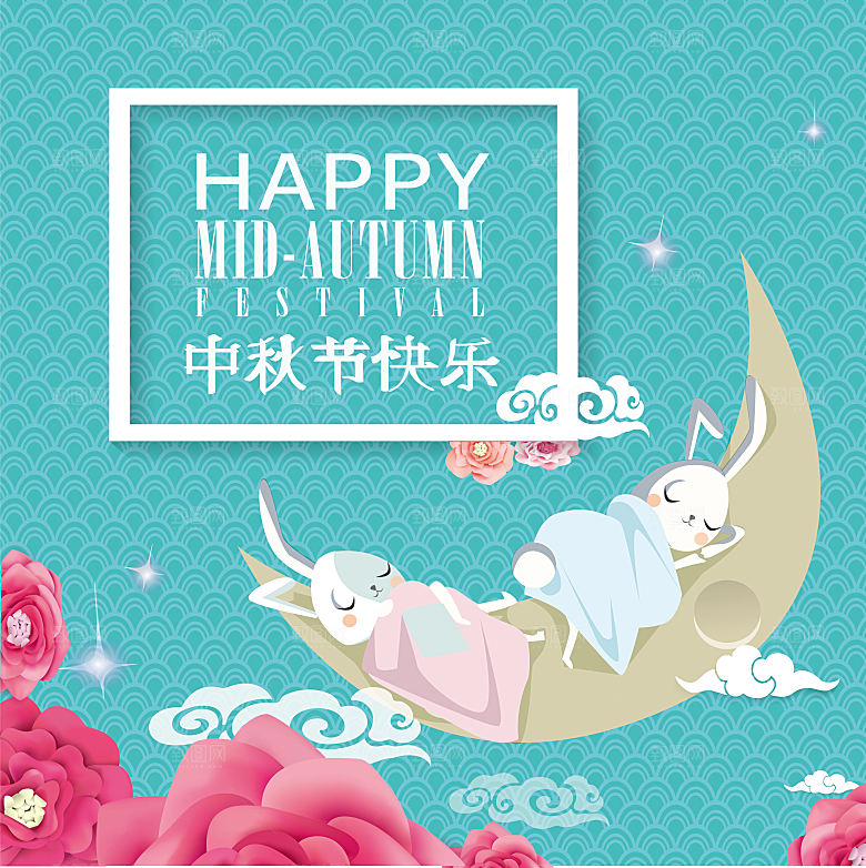 简约大气中秋传统插画素材