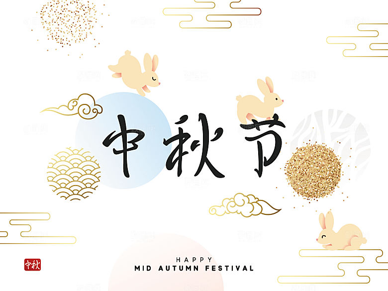 手绘中国风中秋节节日插画海报