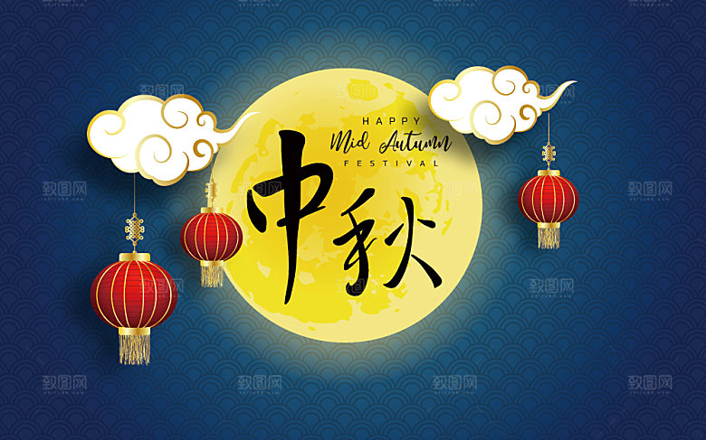 简约大气中秋传统插画素材