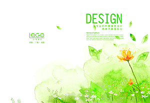 春意自然绿色宣传画册封面