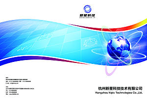 科技企业宣传画册封面PSD