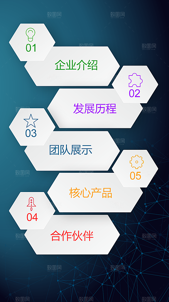 蓝色几何微信公众号H5模板