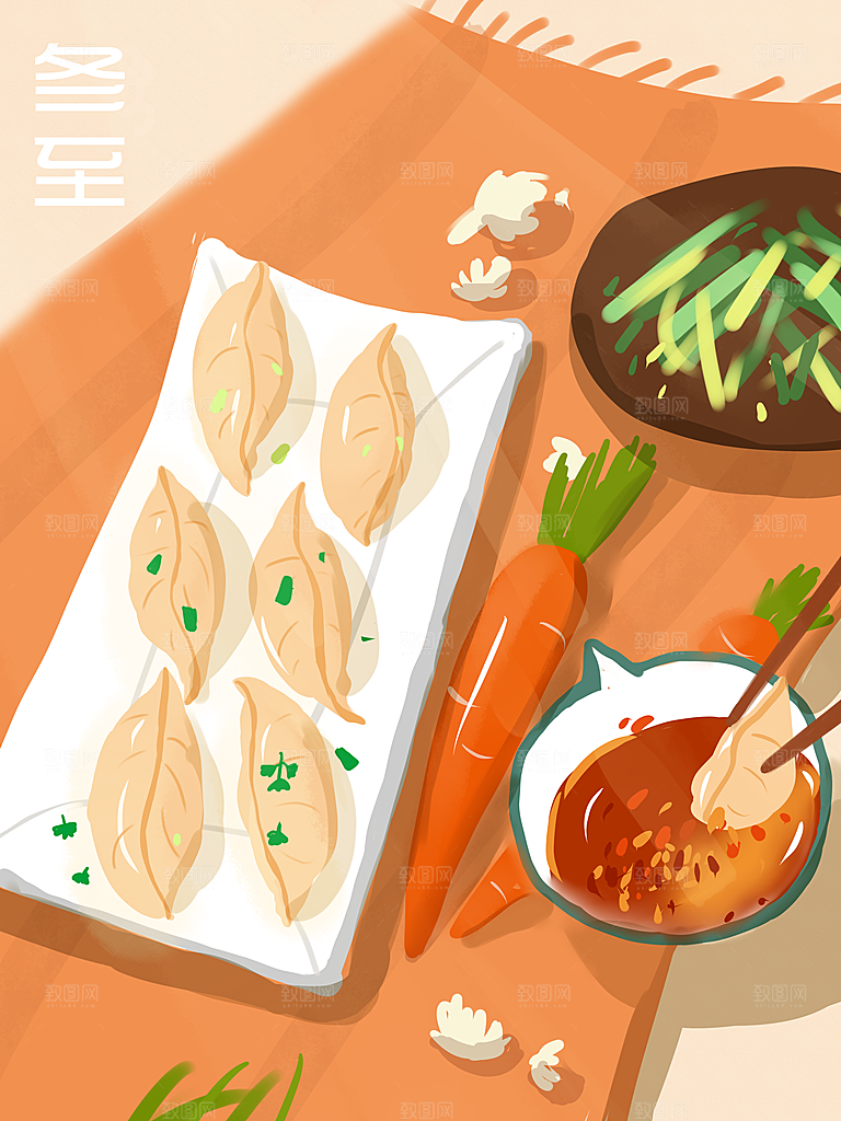质感冬至节日宣传插画