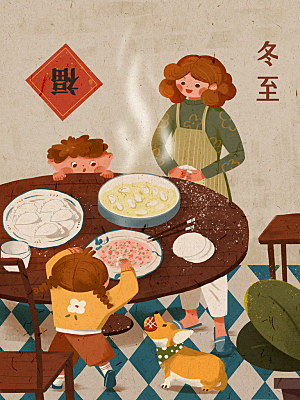 清新冬至节日宣传插画