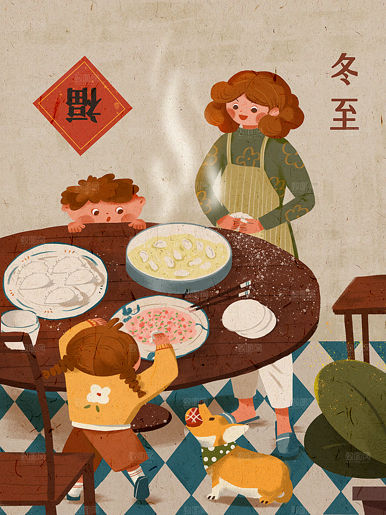 清新冬至节日宣传插画