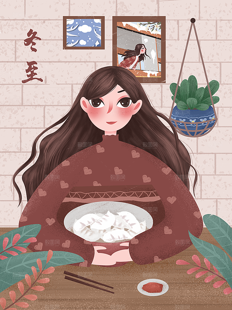 清新冬至节日宣传插画