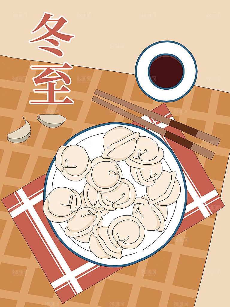 清新冬至节日宣传插画