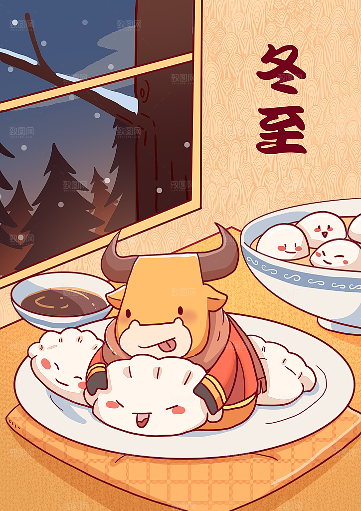 清新冬至节日宣传插画
