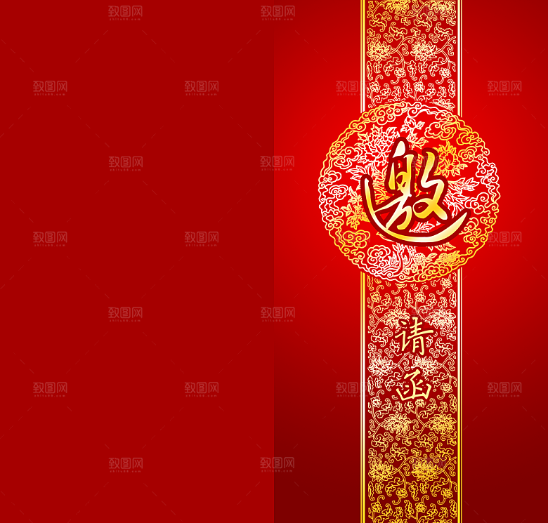 中国风邀请函PS封面设计