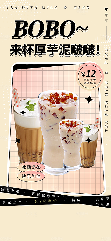 美食促销活动周年庆海报