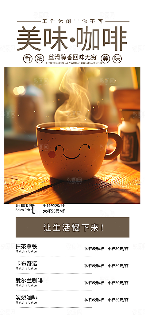 美食促销活动周年庆海报