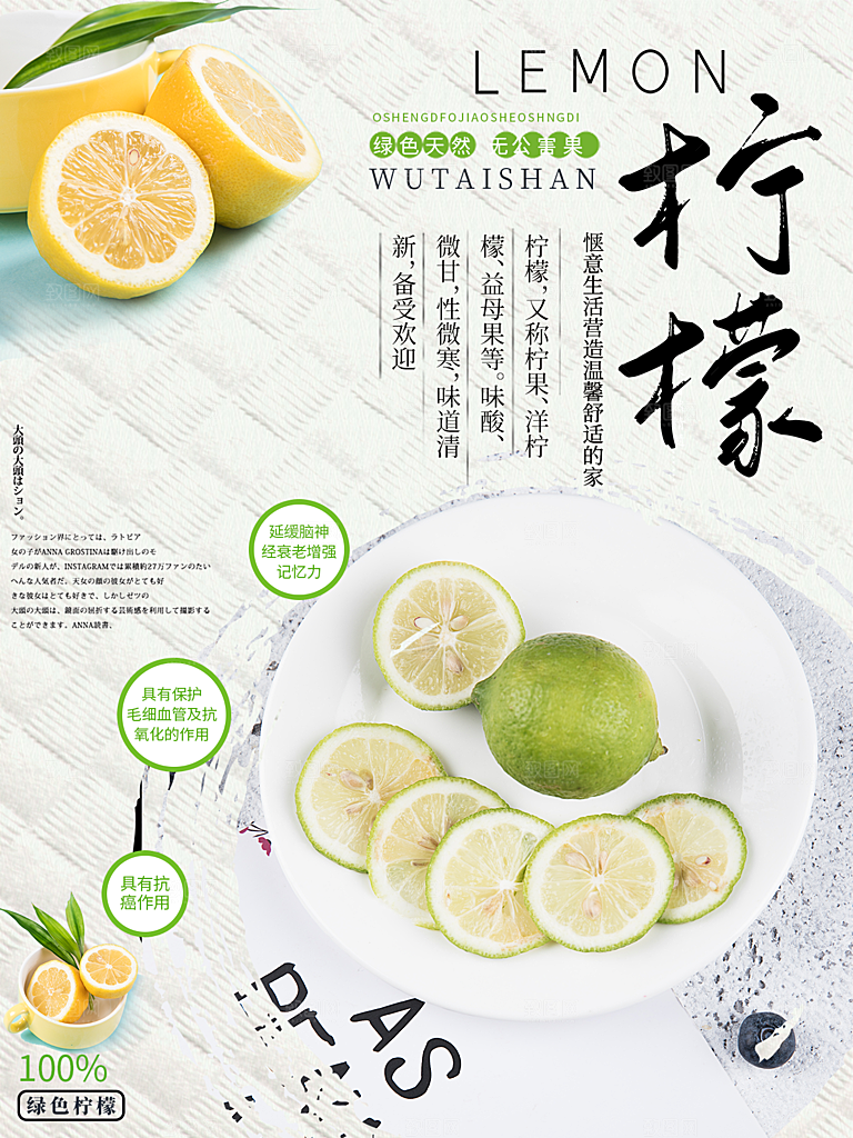 奶茶果汁饮品咖啡冰淇淋创意宣传海报