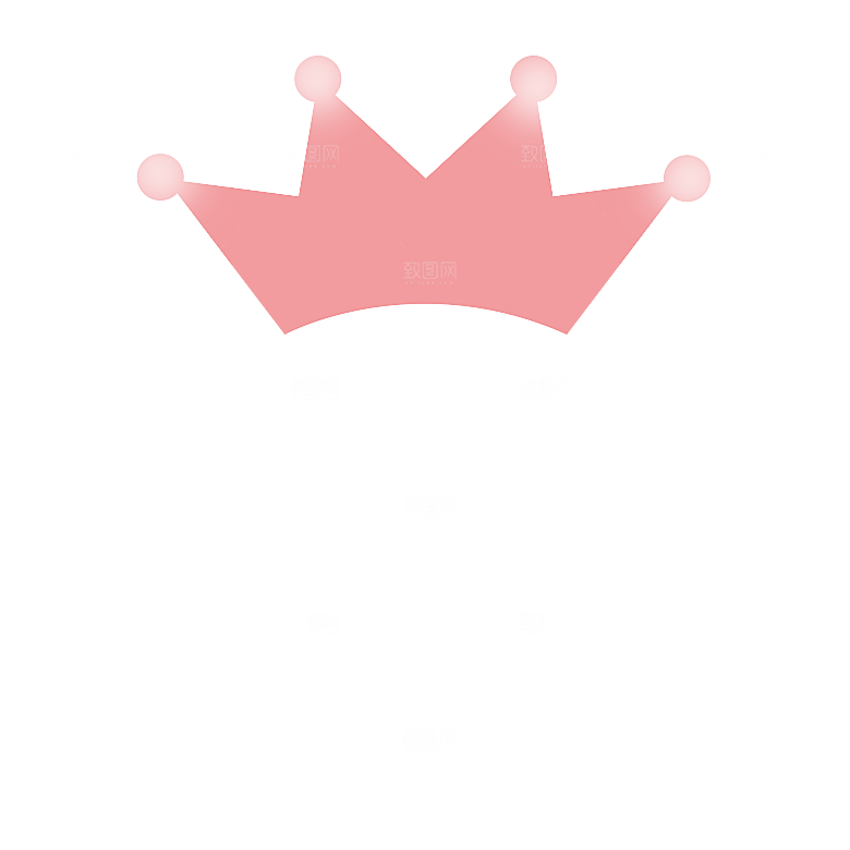 可爱皇冠插图素材元素