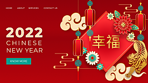 中国风矢量剪纸红色新年春节海报