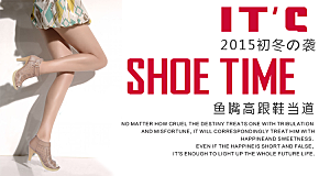 女鞋宣传海报PSD免费素材