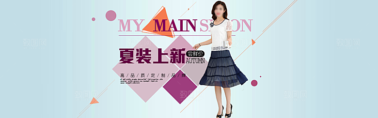 淘宝女装上新宣传海报