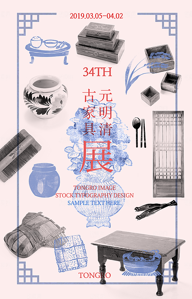 国外潮流创意简约海报