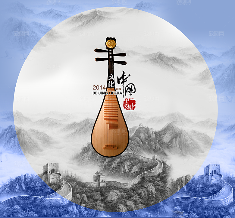 文化中国PSD宣传海报
