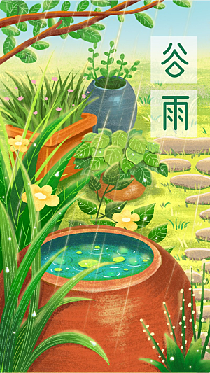 谷雨风景插画手机海报