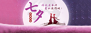 中秋节文化创意海报设计