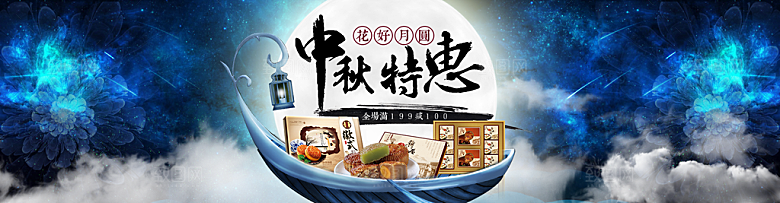 中秋节文化创意海报设计