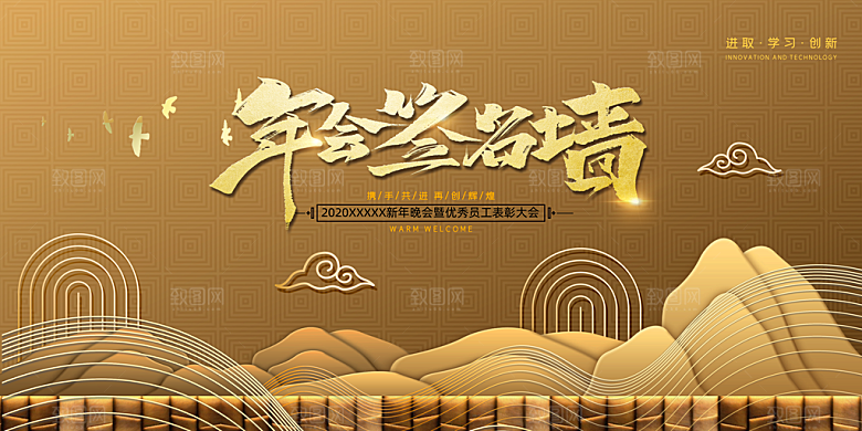 新年烟花海报背景ps素材