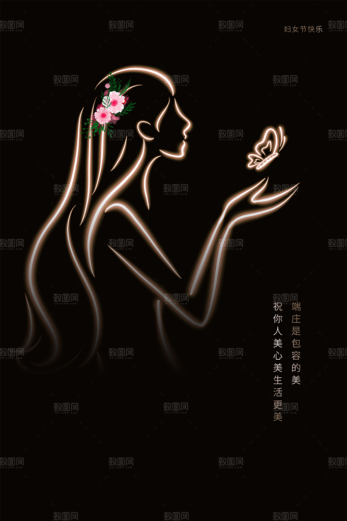 38妇女节女神节节日简约大气海报