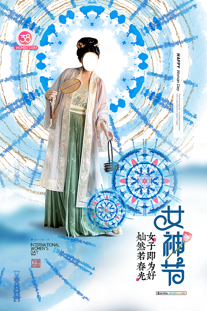 38妇女节女神节节日简约大气海报